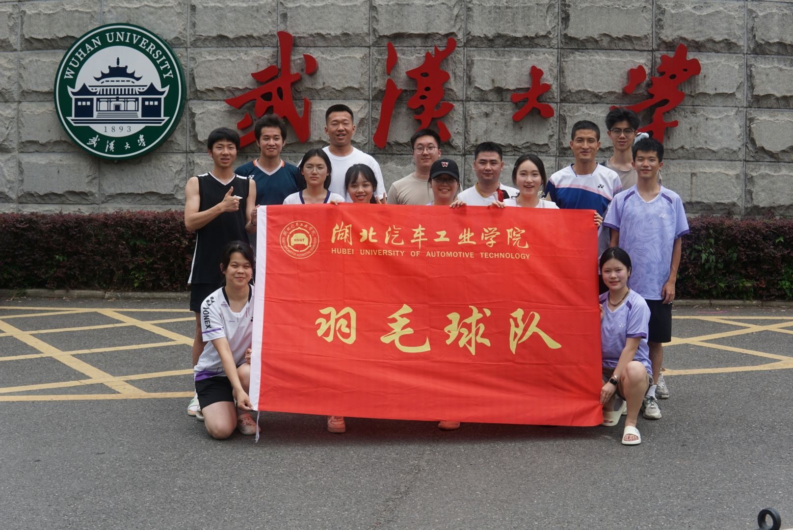 疯AV
参加比赛的所有运动员和教练员