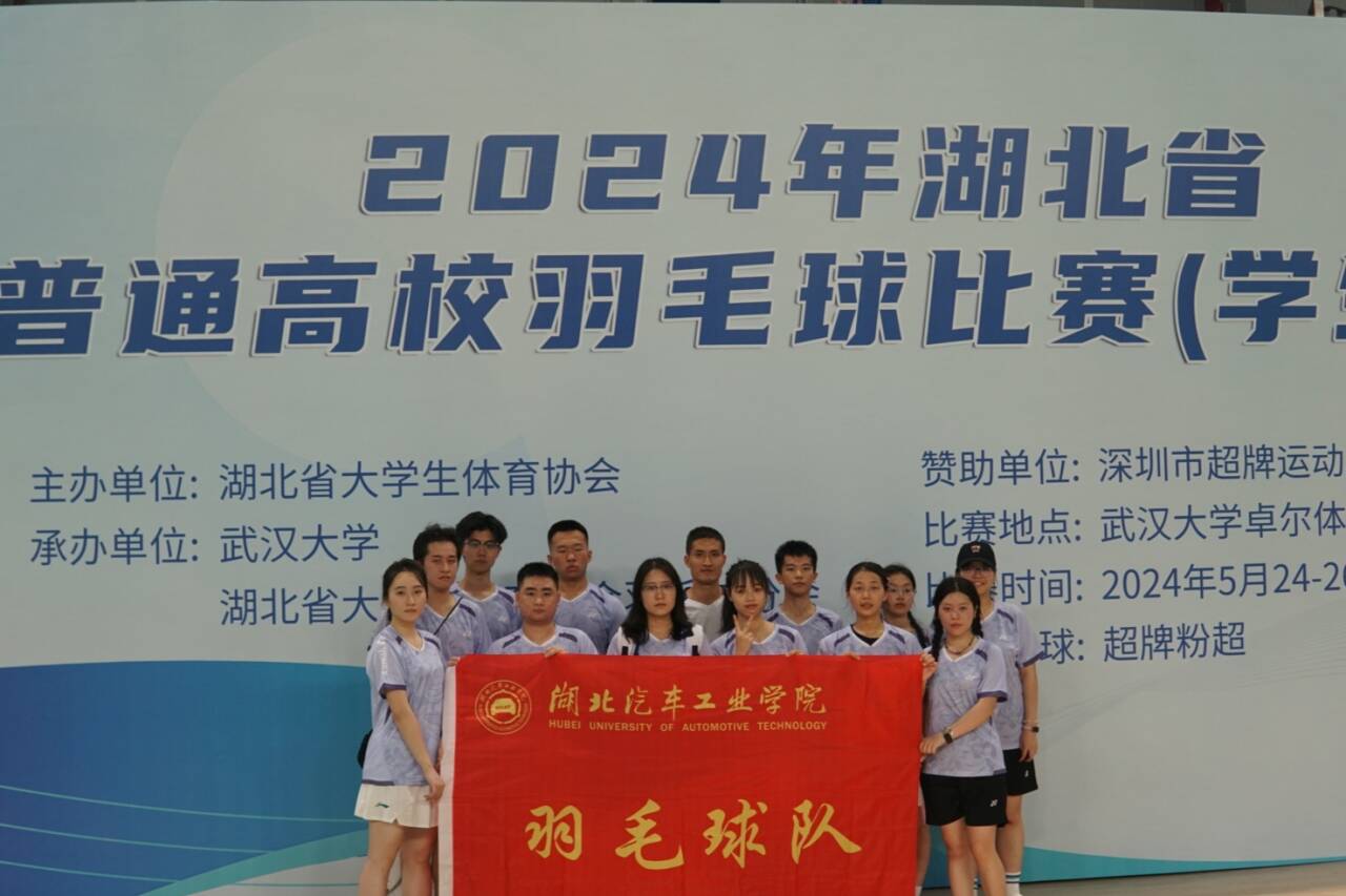 赛后疯AV
参加比赛的所有运动员和教练员在比赛地留影